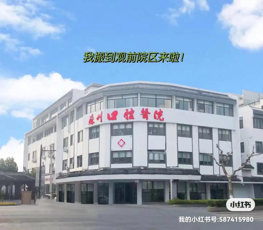 苏州牙齿正畸医院怎么选？靠谱的有哪些？-图1