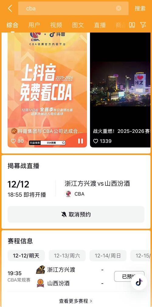 抖音涨粉秒涨还最低？24小时自助下单靠不靠谱？-图1