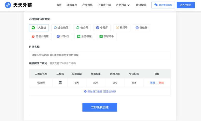 抖音粉丝下单平台低价启航，双击设置如何更改？-图2