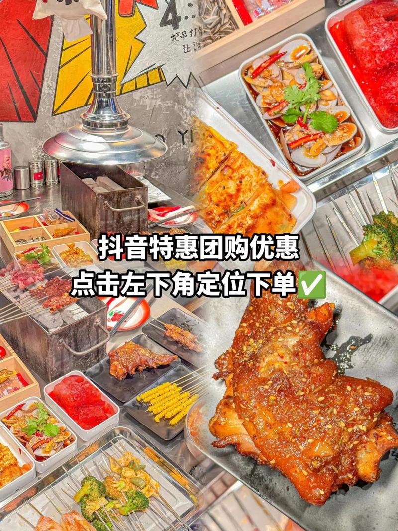 抖音快手置顶自助下单平台如何超低价靠谱？-图3