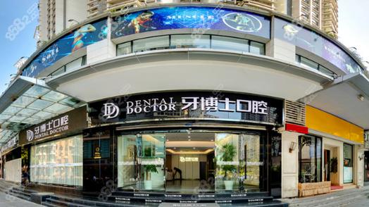 温州种牙好医院怎么选？有哪些靠谱推荐？-图3