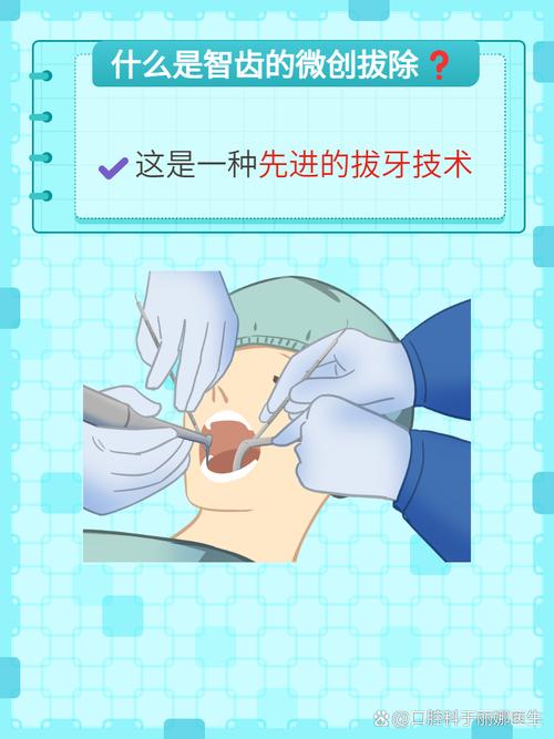 如何掌握下颌尖牙拔出方法？关键步骤有哪些？-图1