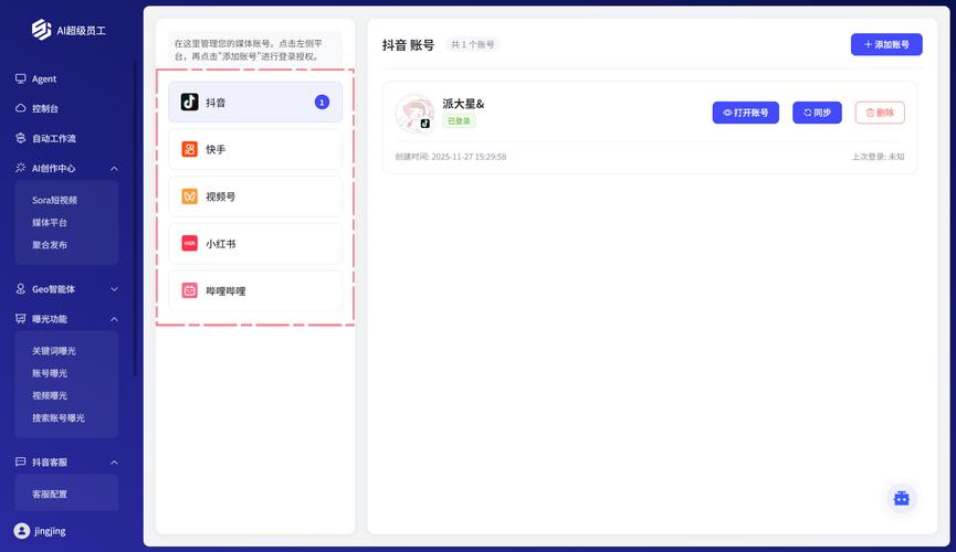 快手抖音24小时自助下单涨赞平台便宜靠谱吗？-图1