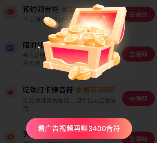 抖音刷双击50个自助下单？24小时便宜酷狗平台靠谱吗？-图2