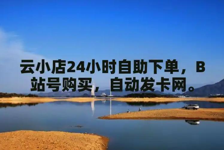 dy自助下单平台号称全网最低是真的吗？-图2