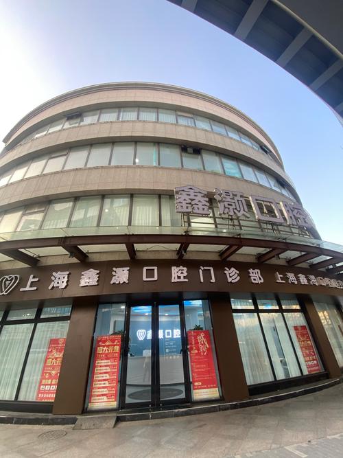 重庆起美口腔正畸中心-图2