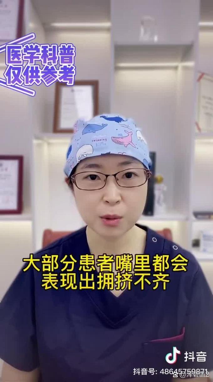 北大口腔正畸科靠谱推荐医生有哪些好选择？-图3