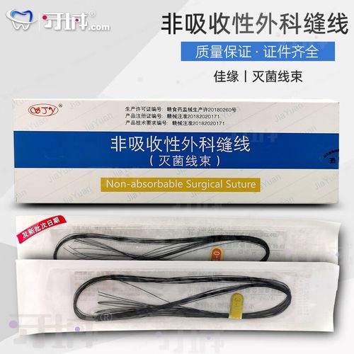 口腔种牙手术包的安全性和使用要点是什么？-图3