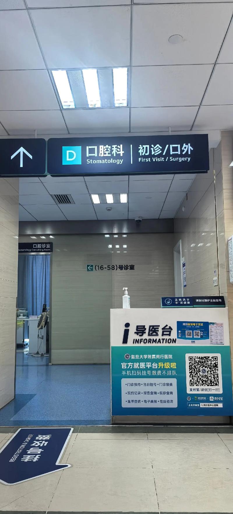 福建口腔医院正畸科技术如何？适合哪些情况？-图3