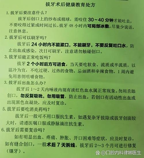 种牙后麻木感会随时间消退吗？-图2