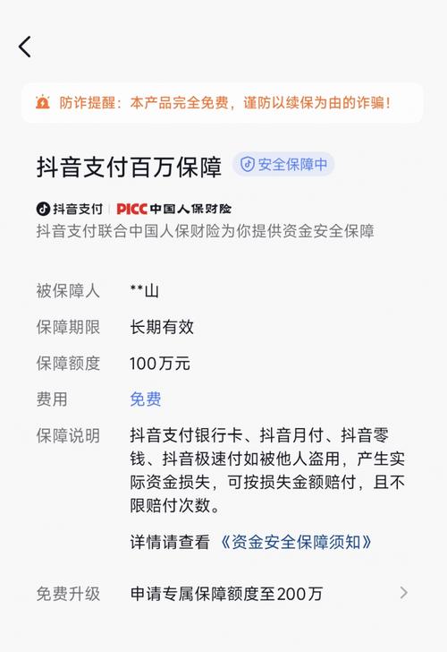 抖音自助下单平台真能免费秒单涨粉互赞吗？-图2