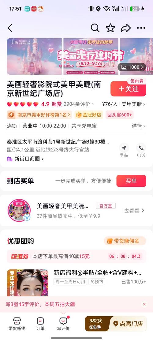 抖音视频和直播中双击功能究竟有什么用?-图1 抖音视频和直播中双击功能究竟有什么用?-图1