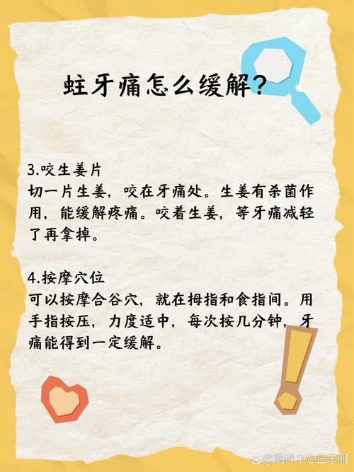 治疗口臭蛀牙，有哪些科学有效的方法？-图1