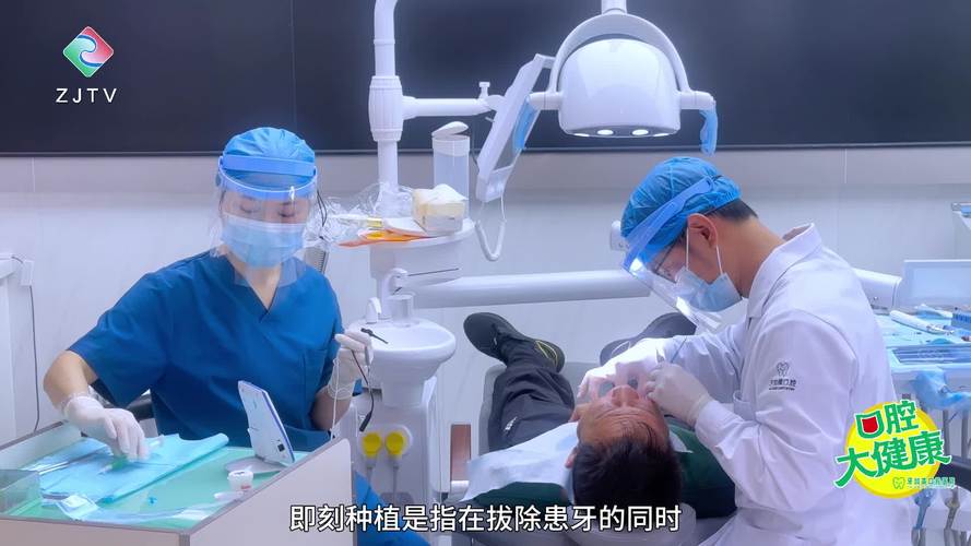 矫正牙医生为何让种牙？矫正与种牙有何关联？-图2