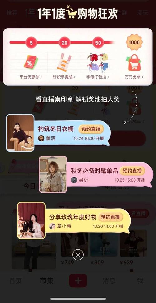 小红书抖音点赞自助平台24小时超低价靠谱吗？-图3