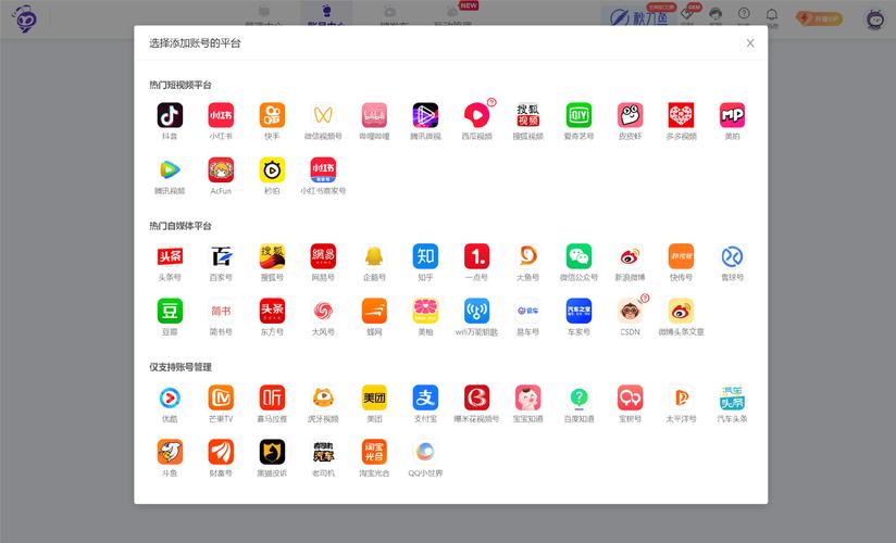 ks直播自助下单秒到账？B站粉丝业务24小时在线可靠吗？-图1
