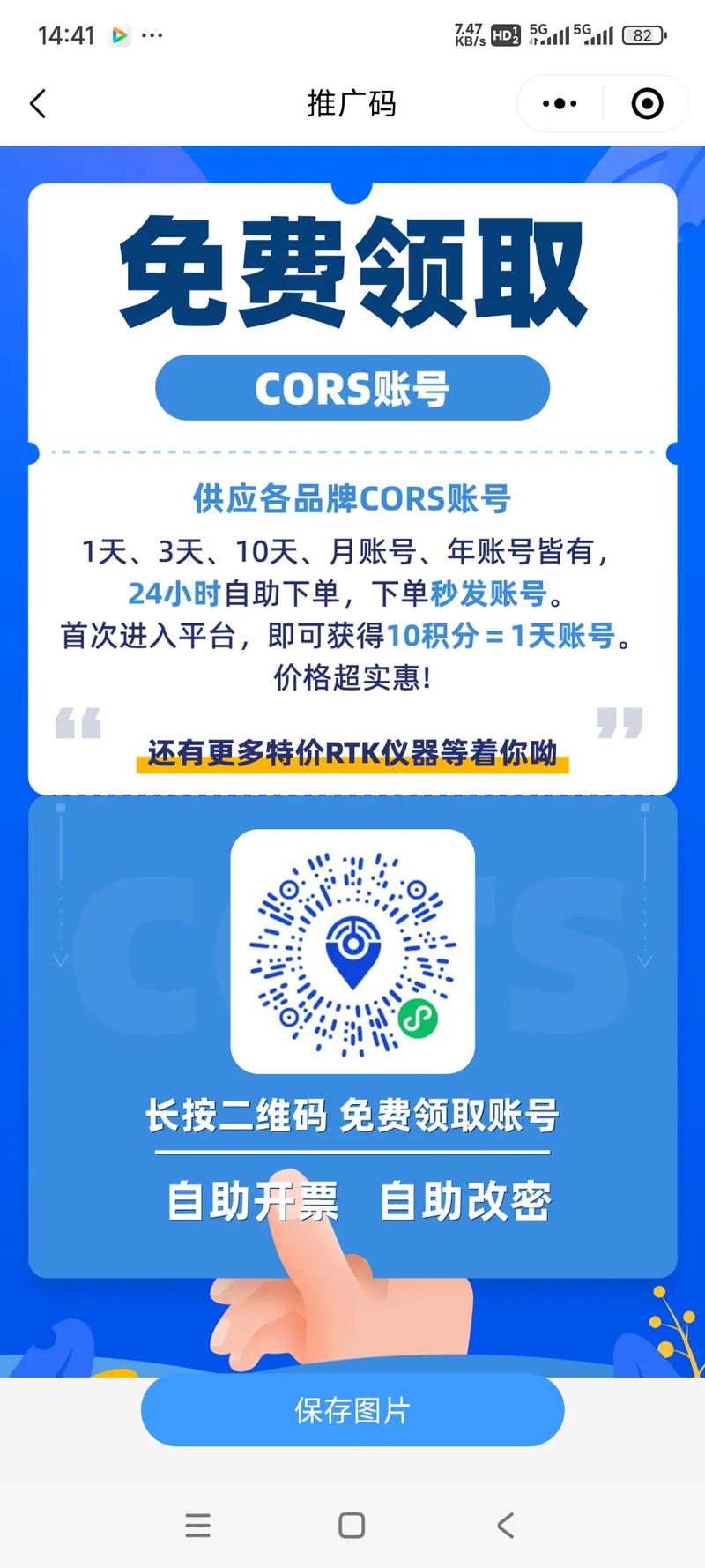 24小时抖音业务自助下单平台如何高效实现十个赞？-图1