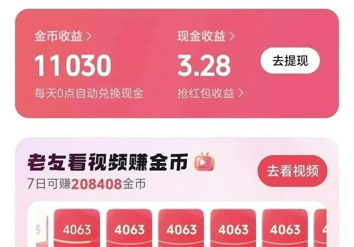 抖音自助下单平台秒到账?ks直播人气低价涨粉24小时服务可靠吗?-图1 抖音自助下单平台秒到账?ks直播人气低价涨粉24小时服务可靠吗?-图1