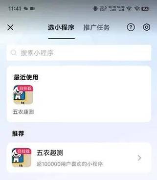 抖音直播人气服务靠谱吗？0.1元一万赞是真实流量？-图3