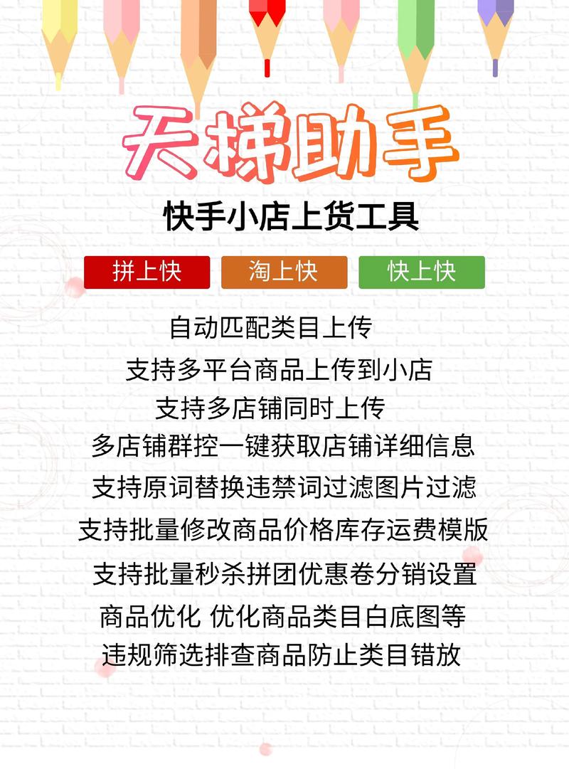 快手抖音自动推广引流低价下单平台是否靠谱？-图2