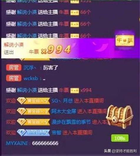 QQ代涨抖音赞一元自助超低价？效果靠谱吗？-图1