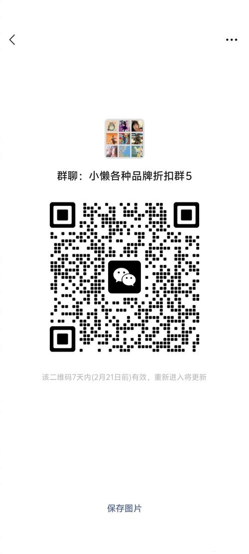 QQ代涨抖音赞一元自助超低价？效果靠谱吗？-图3