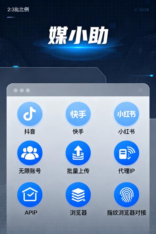 自助下单抖音刷粉、快手人气，免费业务有哪些注意事项？-图1