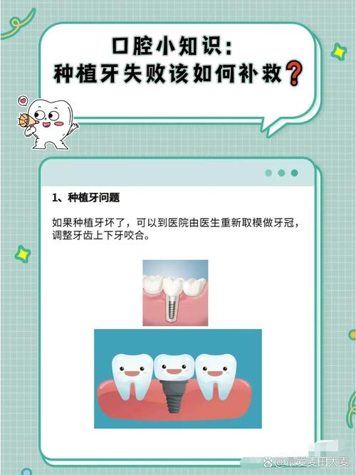 种植失败后如何正确处理？实用补救方法有哪些？-图1