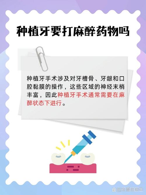 种牙打麻醉是必须的吗？-图1