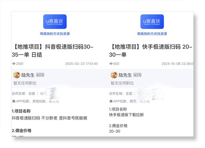 抖音快手QQ涨赞平台，免费业务最低价是否靠谱？-图1