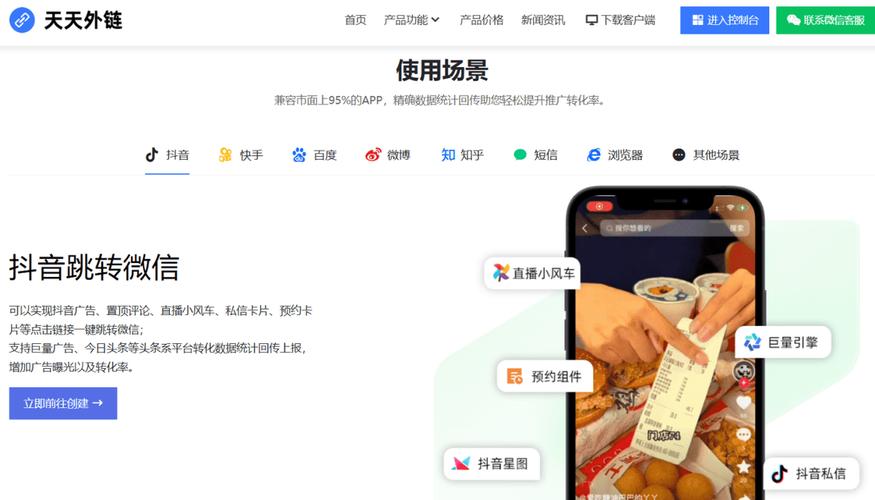 抖音双击怎么拍？代涨粉丝教学及24小时下单平台入口在哪？-图2