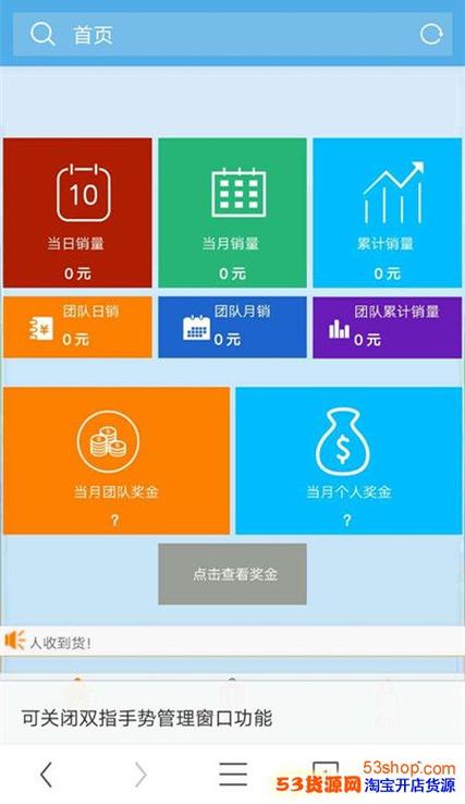 卡盟dy快手抖音低价业务自助下单公众号怎么用？-图3