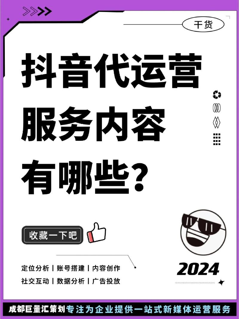 抖音诚信代涨-抖音点赞涨赞平台-抖音秒赞秒双击-图1