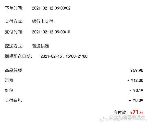 dy低价秒到自助下单平台值得收藏吗？-图3