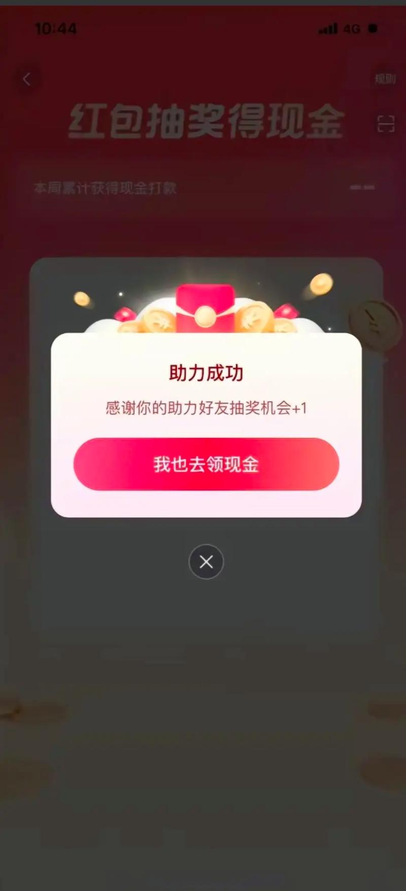 卡盟抖音点赞助力减少双击是真的吗？-图2