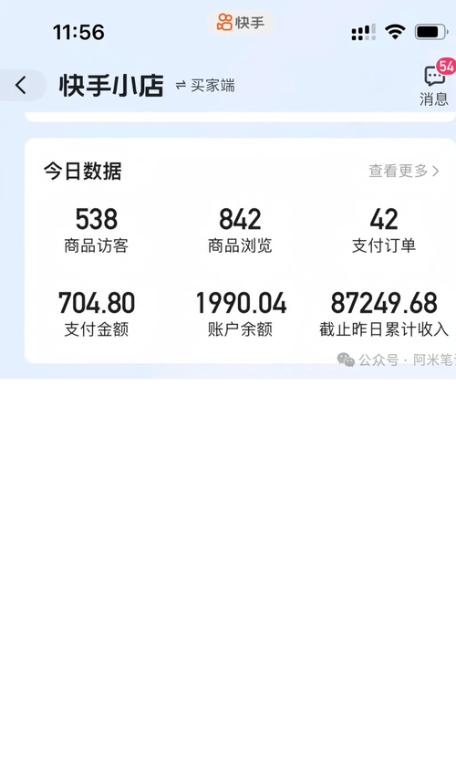 快手抖音自助下单平台，粉丝业务低价免费可靠吗？-图1