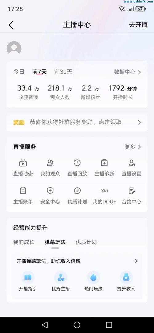抖音直播人气自助下单平台-抖音业务自助下单平台上海-dy业务低价自助下单平台下载-图1