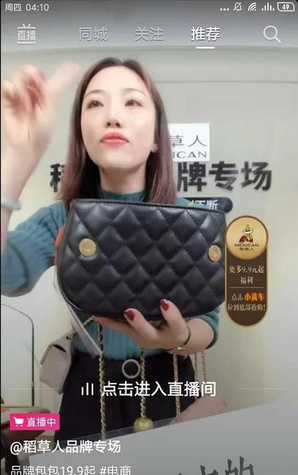 dy快手业务自助下单如何最便宜？买赞全网最低价在哪找？-图3