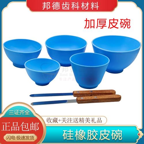 牙科调拌印模方法-图3