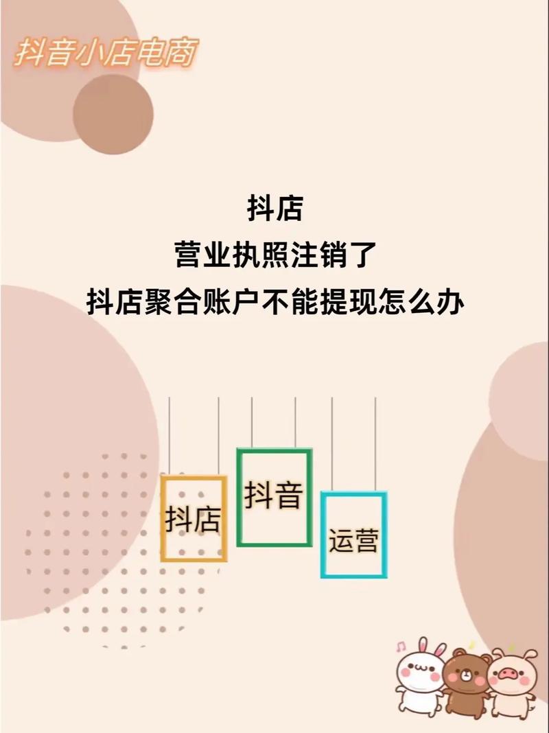 抖音死粉丝自助下单，一元免费业务平台可信吗？-图3