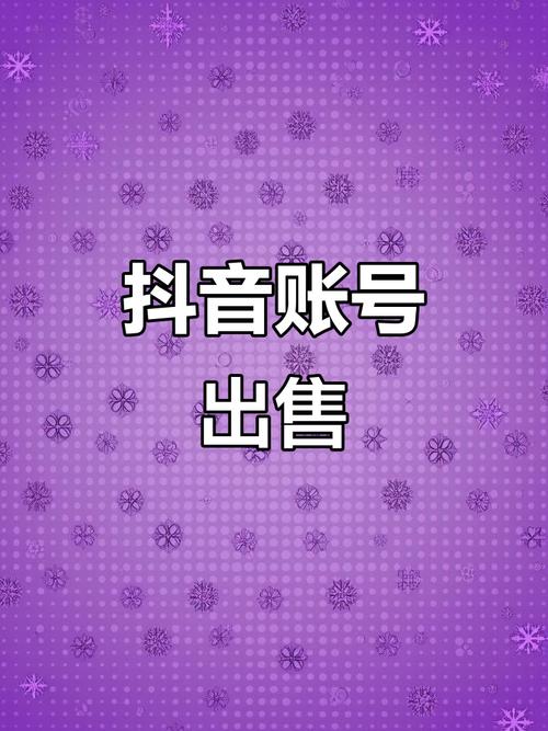 抖音代网站涨业务,低价人气下单平台靠谱吗?-图1 抖音代网站涨业务,低价人气下单平台靠谱吗?-图1