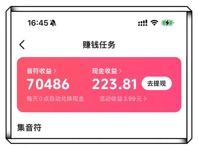 快手抖音免费点赞24小时自助如何下单？-图3