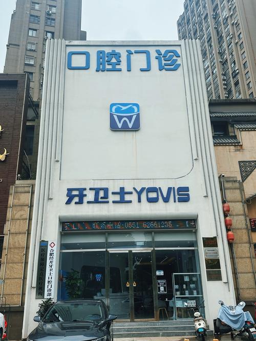 目前种牙技术最先进的公司是哪家？-图2