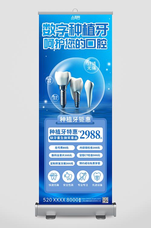 数字化种植牙真的比传统种植更靠谱吗？-图3