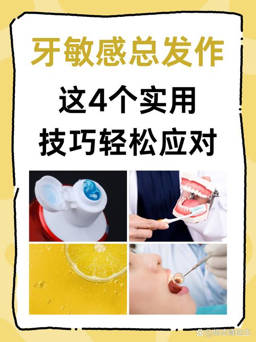 牙科热凝的正确使用方法及步骤有哪些？-图2