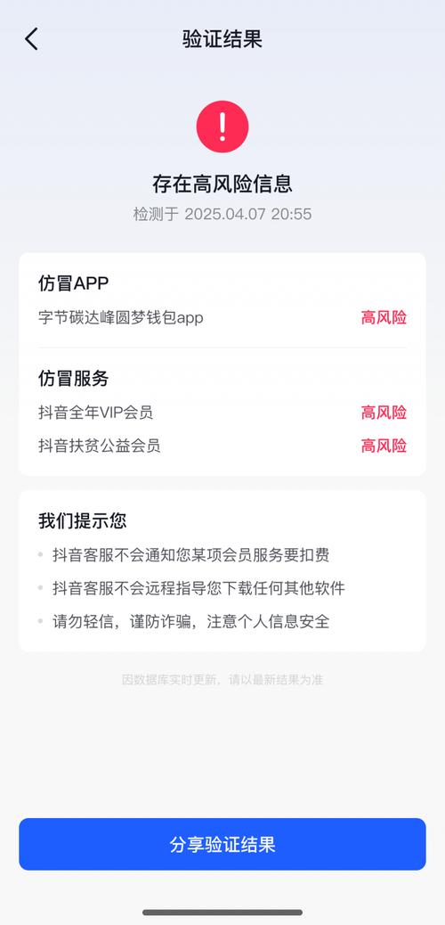 抖音自助下单最低价平台是否可靠？-图1
