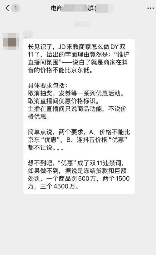 抖音一天能双击多少？24小时自助下单超低价平台可信吗？-图2