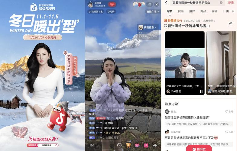 抖音赞24小时自助下单平台？KS直播下单网站在线可靠吗？-图1