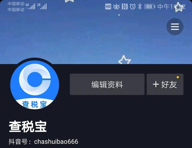 抖音自助下单平台24小时免费？最大服务如何获取？-图1