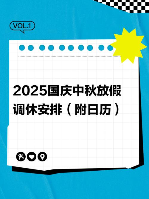 正畸医生国庆假期一般会休息几天呢?-图1 正畸医生国庆假期一般会休息几天呢?-图1